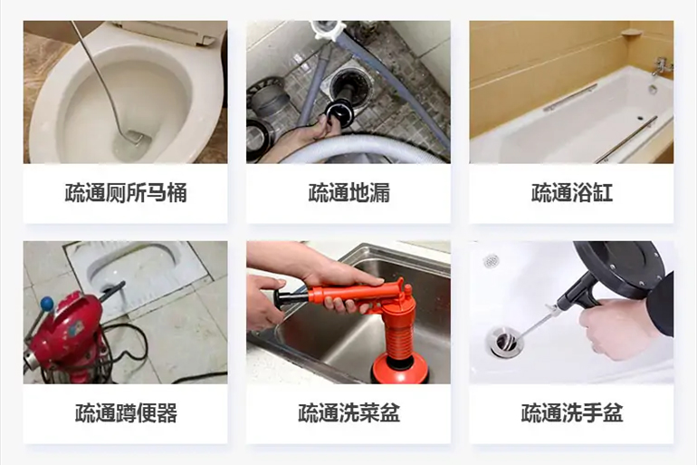 汉阴下水道疏通电话【管道疏通】24h专业上门服务